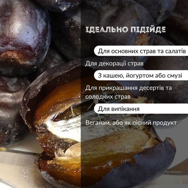Фініки мазафаті 600 г натуральні без цукру OZM (Dates-OZM-600) Dates-OZM-600 фото