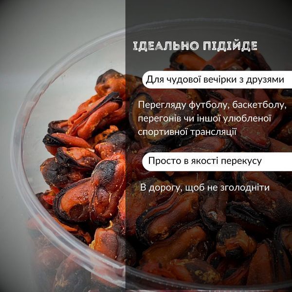 Мидии сушеные с солью 500 г Caridea (mussels-salt-500) mussels-salt-500 фото