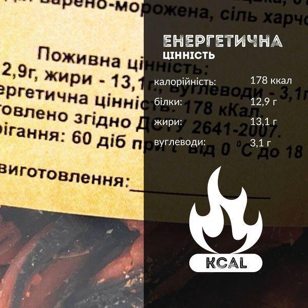 Мидии сушеные с солью 500 г Caridea (mussels-salt-500) mussels-salt-500 фото