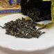 Чай чорний цейлонський крупнолистовий байховий 200 г OPA (Оу. Пі. Їй) Twistea (Tea-OPA-200) Tea-OPA-200 фото 7