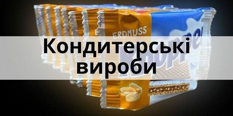 вафлі кнопперс у індивідуальному пакуванні