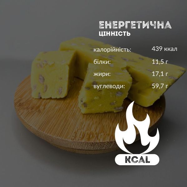 Халва самаракандська з горіхами "Банан" 400 г Asal (HS-banana-Asal-400) HS-banana-Asal-400 фото