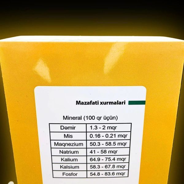 Финики мазофати 500 г натуральные без сахара OZM (Dates-OZM-500-y) Dates-OZM-500-y фото