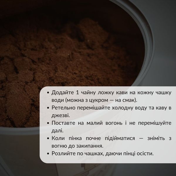 Кофе турецкий молотый арабика Kurukahveci Mehmet Efendi, 250 г в герметичной упаковке (KME-250) KME-250 фото