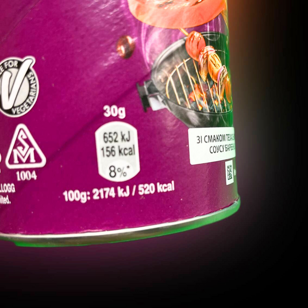 Чипси Pringles Texas BBQ Sauce Принглз Техаський Барбекю 165 г (PO-17) PO-17 фото