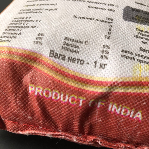 Индийский рис Басмати "Indian Super Extra Long" (RiseB-Ind-1) RiseB-Ind-1 фото