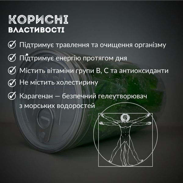 Мармелад из яблок натуральный 500 г в герметичной упаковке Apple King (A-King-8-500)  A-King-8-500 фото