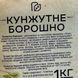 Борошно кунжутне 1 кг із насіння кунжуту ТМ Продукція як вона є (flour-til-1000) flour-til-1000 фото 7