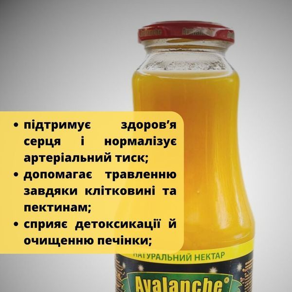 Фруктовий нектар персиковий (упаковка 8 шт) Avalanche 1 л х 8 шт (J-A-peach-1L-pack8) J-A-peach-1L-pack8 фото