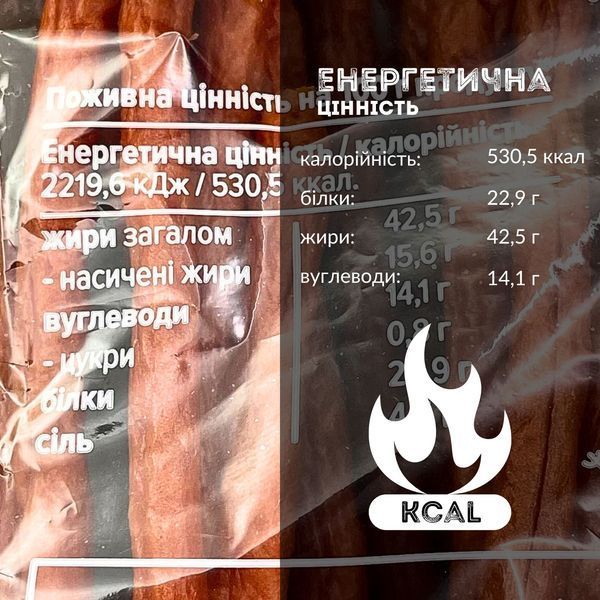 М'ясні снеки (кабаноси) з курки 500 г Чікенз польські варено-копчені Дмитрук (Kaban-500) Kaban-500 фото