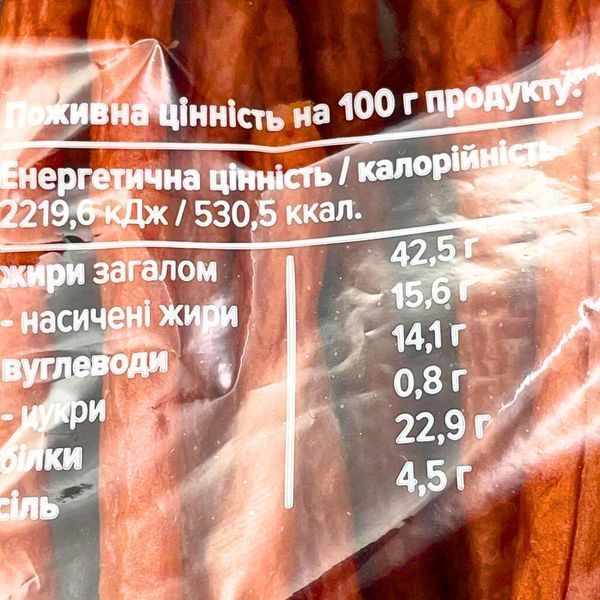 М'ясні снеки (кабаноси) з курки 500 г Чікенз польські варено-копчені Дмитрук (Kaban-500) Kaban-500 фото