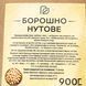 Мука из нута (турецкий горох) 900 г без глютена ТМ Продукция как она есть (flour-nut-900) flour-nut-900 фото 2