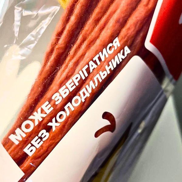 М'ясні снеки (кабаноси) зі смаком бекону 500 г Чікенз польські варено-копчені Дмитрук (Kaban-B-500) Kaban-B-500 фото
