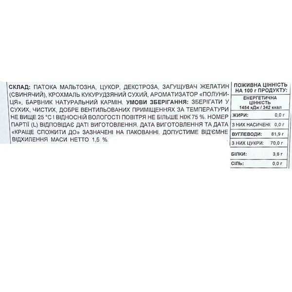 Маршмеллоу в форме лапок 500 г &mdash; мягкие и ароматные зефирные сладости Saleks (Sal-paws-500) Sal-paws-500 фото