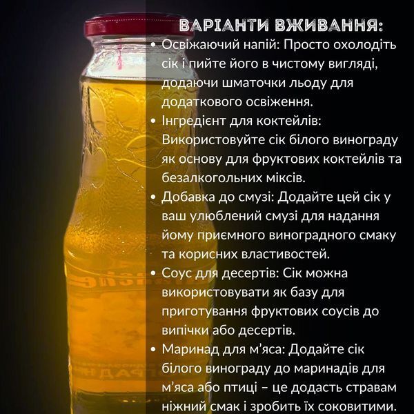Виноградний сік натуральний у скляній пляшці (пакування 8 шт) відновлений Avalanche 1 л х 8 шт (J-A-Grape-1L-pack8) J-A-Grape-1L-pack8 фото