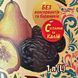 Узвар Натуральний (пакування 8 шт) із Сушених Фруктів Традиційний Напій Avalanche 1 л х 8 шт (J-A-stewed fruit-1L-pack8) J-A-stewed fruit-1L-pack8 фото 14