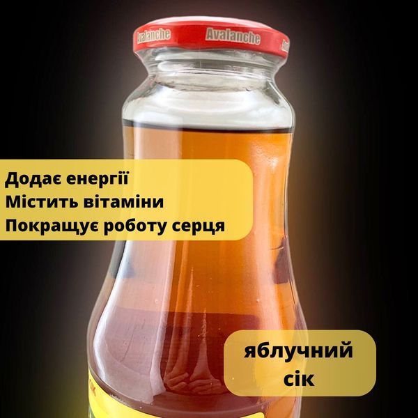 Яблучний сік (упаковка 8 шт) Avalanche &ndash; натуральний, без консервантів, смачний напій 1 л х 8 шт (J-A-Apple-1L-pack8) J-A-Apple-1L-pack8 фото
