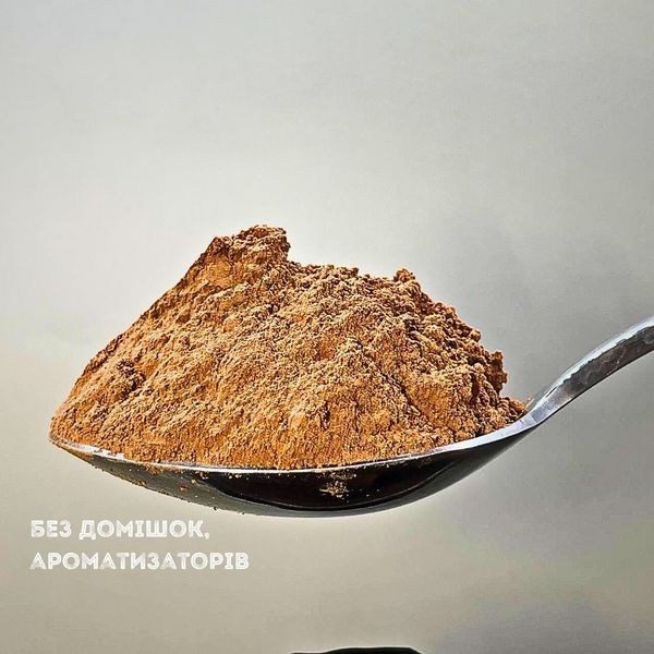 Какао-порошок натуральний 10&ndash;15% Healthy Habits  300 г (HH-Cocoa-300) HH-Cocoa-300 фото