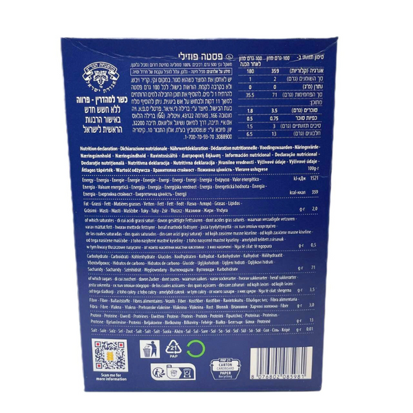 Паста Barilla Fusilli №98, 500 г (P-Bar-Fus-500) P-Bar-Fus-500 фото