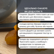 Курага натуральна джамбо без цукру 300 г (Kur-J-R-300) Kur-J-R-300 фото 3