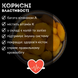 Курага натуральна джамбо без цукру 300 г (Kur-J-R-300) Kur-J-R-300 фото 2