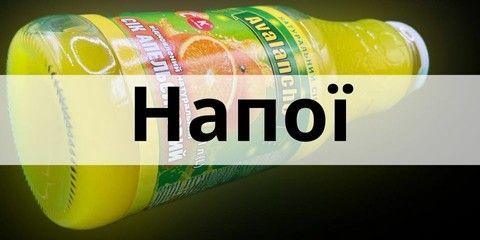 пляшка апельсинового соку у склі