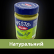 Соус песто с рукколой Barrilla Pesto Ruccola итальянский 190 г (BPR-Rucola-190) BPR-Rucola-190 фото 5