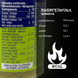 Соус песто с рукколой Barrilla Pesto Ruccola итальянский 190 г (BPR-Rucola-190) BPR-Rucola-190 фото 4