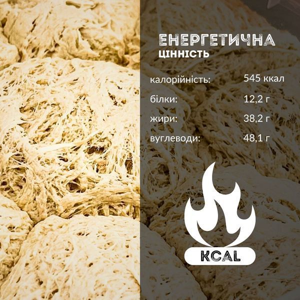 Халва кунжутна (тахінна) ванільна 500 г Asal Helva (As-h-Van-2-500) As-h-Van-2-500 фото