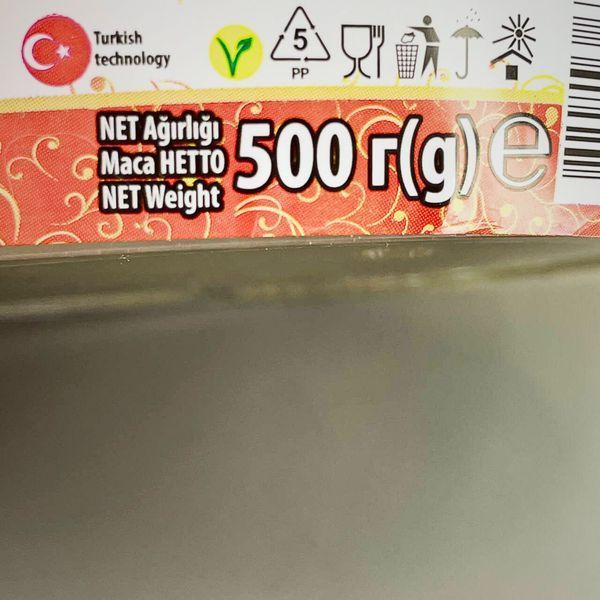 Халва кунжутна (тахінна) ванільна 500 г Asal Helva (As-h-Van-2-500) As-h-Van-2-500 фото