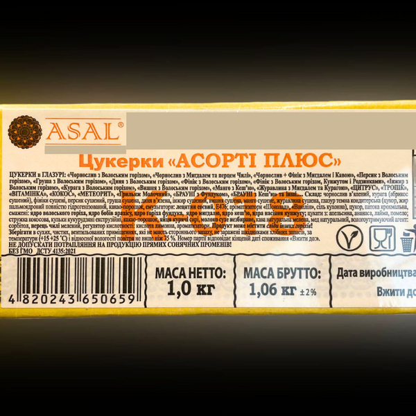 Конфеты ассорти с орехами и сухофруктами в шоколадной глазури 1 кг в коробке Асал (Asal-MIX-1000) Asal-MIX-1000 фото