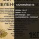 Мука из зеленой гречки 1 кг ТМ Продукция как она есть (flour- green-buckwheat-1000) flour-green-buckwheat-1000 фото 5
