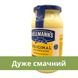 Майонез кремовый Хеллманс оригинальный Hellmanns Original 340 г (IT-May-340) IT-May-340 фото 6