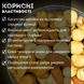 Горіхова суміш смажена 300г: кешью, мигдаль, фундук 100% натуральна (Mix-Rus-C-H-A-Roast-300)  Mix-Rus-C-H-A-Roast-300 фото 3
