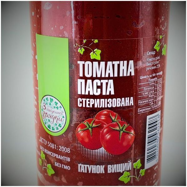 Томатная паста 25% без консервантов 400 г, натуральная, в стеклянной банке С бабушкиной грядки (P-Tom-Evrika-400) P-Tom-Evrika-400 фото
