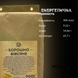 Мука овсяная 900 г из из цельнозерновых хлопьев ТМ Продукция как она есть (flour-por-900)  flour-por-900 фото 5