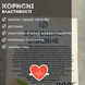Мука овсяная 900 г из из цельнозерновых хлопьев ТМ Продукция как она есть (flour-por-900)  flour-por-900 фото 3