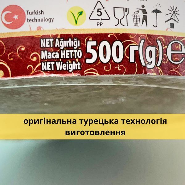 Халва кунжутна (тахінна) з какао 500 г Asal Helva (As-h-Cocoa-3-500) As-h-Cocoa-3-500 фото