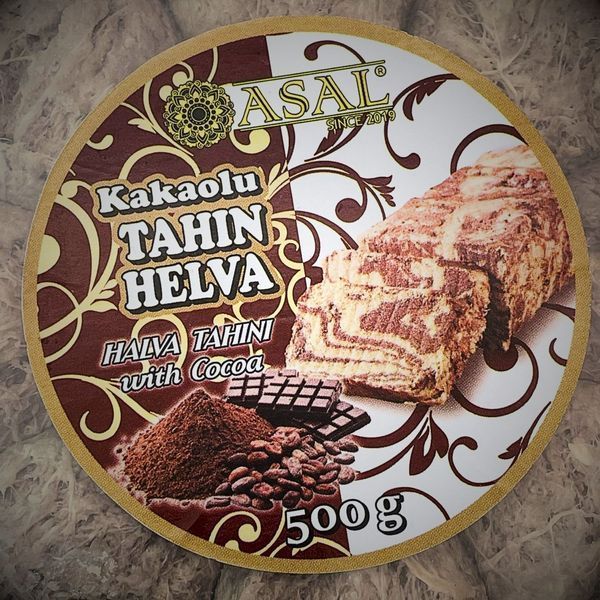 Халва кунжутна (тахінна) з какао 500 г Asal Helva (As-h-Cocoa-3-500) As-h-Cocoa-3-500 фото