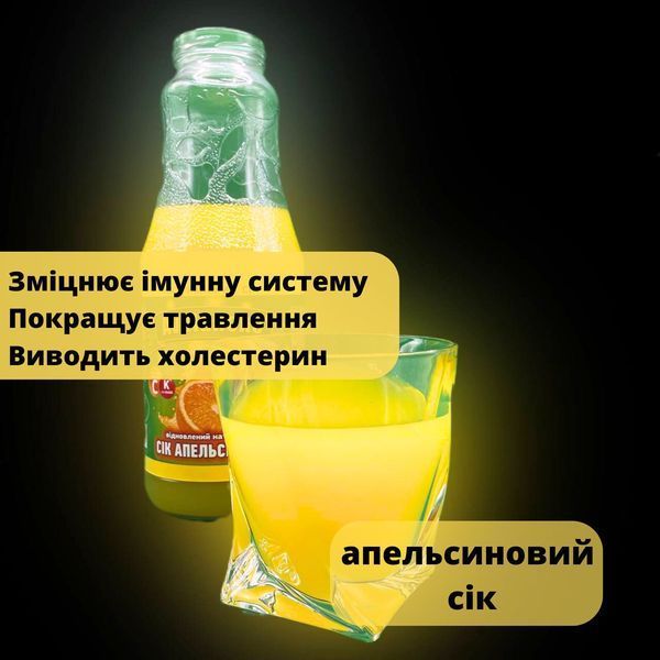 Сік апельсиновий натуральний відновлений Avalanche 1 л х 8 шт (J-A-Orange-1L-pack8) J-A-Orange-1L-pack8 фото