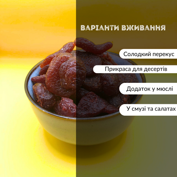 Полуниця сушена 200 г цукат (SB-R-200) SB-R-200 фото
