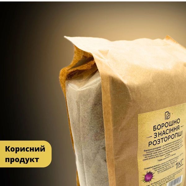 Мука из семян расторопши 1 кг  ТМ Продукция как она есть (milk thistle-1000) milk thistle-1000 фото
