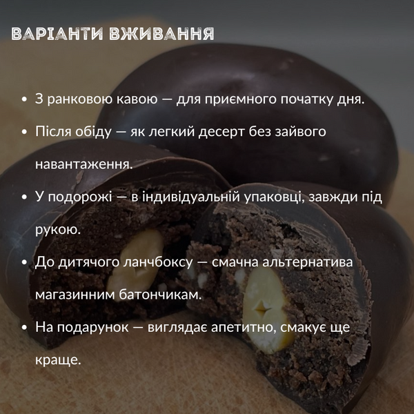 Конфеты с орехом Брауни с кешью в шоколадной глазури 1 кг ASAL (Asal-Brauni-Сashew-1000) Asal-Brauni-Сashew-1000 фото