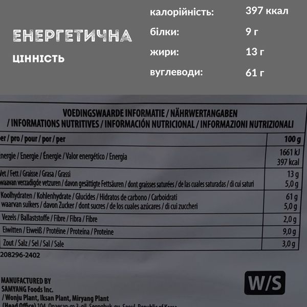 Корейская острая лапша (вермишель) с сырным соусом 140 г Samyang Ramen Cheese Chicken Buldak (BUL-C-C-1) BUL-C-C-1 фото