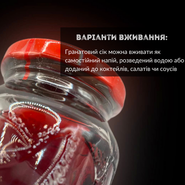 Гранатовый сок восстановленный без сахара Avalanche 1 л (J-A-Gran-1L) J-A-Gran-1L фото