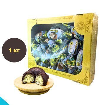 Конфеты кокосовые ASAL 1 кг &ndash; натуральные, с мякотью кокоса (Asal-Coco-1000) Asal-Coco-1000 фото