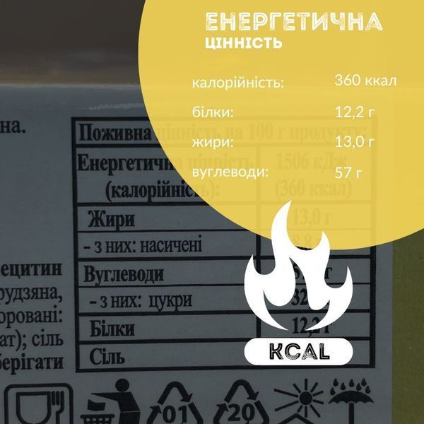 Цукерки кокосові ASAL 1 кг &ndash; натуральні, з м&rsquo;якоттю кокоса (Asal-Coco-1000) Asal-Coco-1000 фото