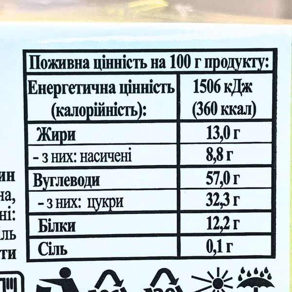 Цукерки кокосові ASAL 1 кг &ndash; натуральні, з м&rsquo;якоттю кокоса (Asal-Coco-1000) Asal-Coco-1000 фото