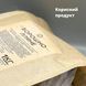 Мука льняная 1 кг из семян льна ТМ Продукция как она есть (flour-flax-1000)  flour-flax-1000 фото 6
