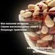 Фасоль Красная шапочка &ndash; Бело-Красная с Высоким Содержанием Белка 500 г Смакодар (beans-RH-500) beans-RH-500 фото 2